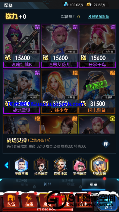 【优选源码】【全民突击H5】一键端+教程+物品授权后台