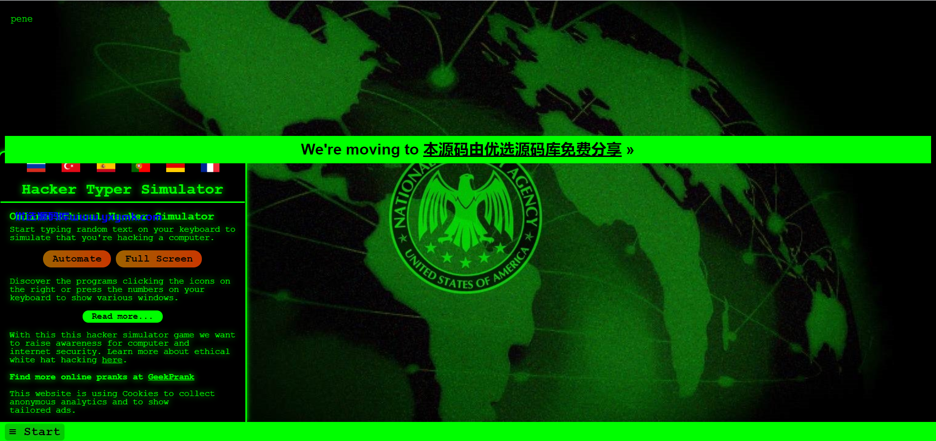 【优选源码】最近抖音很火的在线假装黑客高手装B网页源码