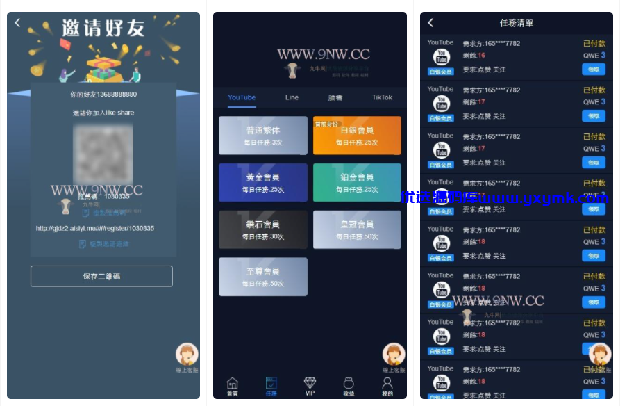 【优选源码】TP5+VUE国际版多语言抖音分享点赞任务平台源码包括泰语越南语英语等