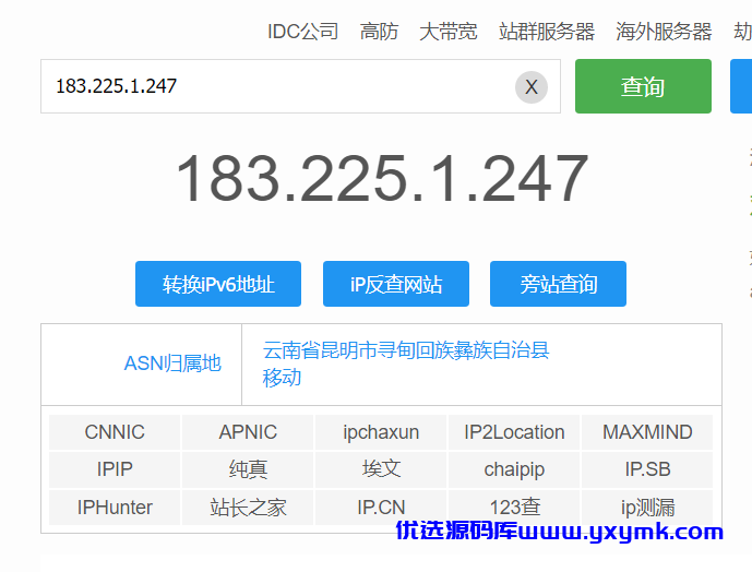 骗子QQ1359967701