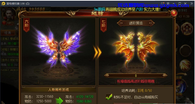 【优选源码】【丹哥传奇】白日门三职业一键端+GM工具【友站亲测】