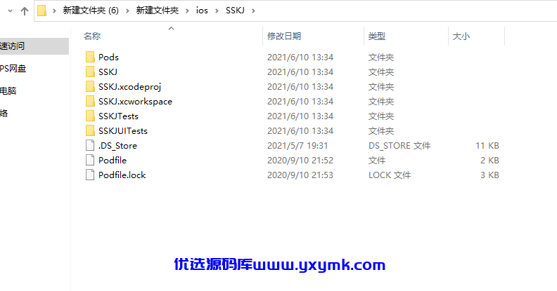 【优选源码】原生APP高仿火币合约交易所完整USDT源码,安卓,IOS端源码,币币,OTC承兑商,永续合约