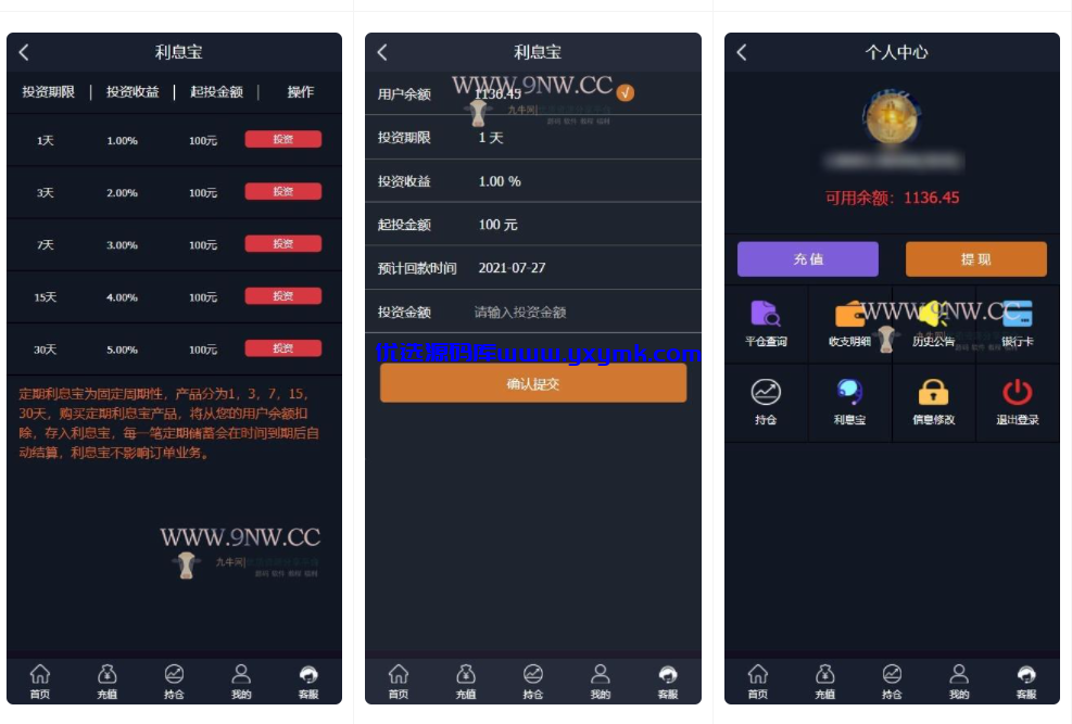 【优选源码】微交易时间盘外汇盘7月最新修复版