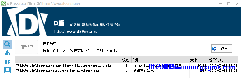 【优选源码】微交易时间盘外汇盘7月最新修复版