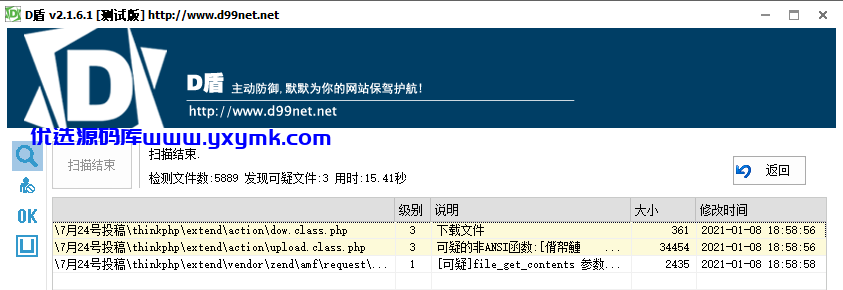 【优选源码】7月最新二开双语言(中文、泰语)怪兽共享充电宝源码