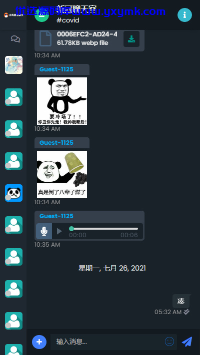 【优选源码】PHP匿名在线聊天室系统源码 自适应PC+WAP端