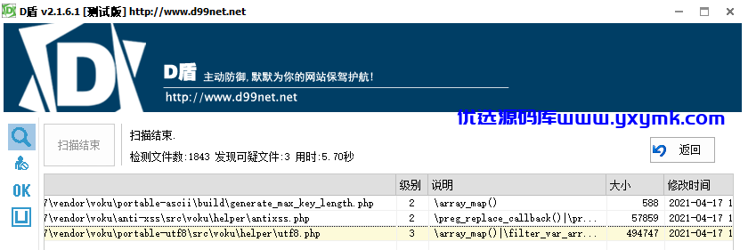【优选源码】中英国际版在线聊天室匿名在线聊天室
