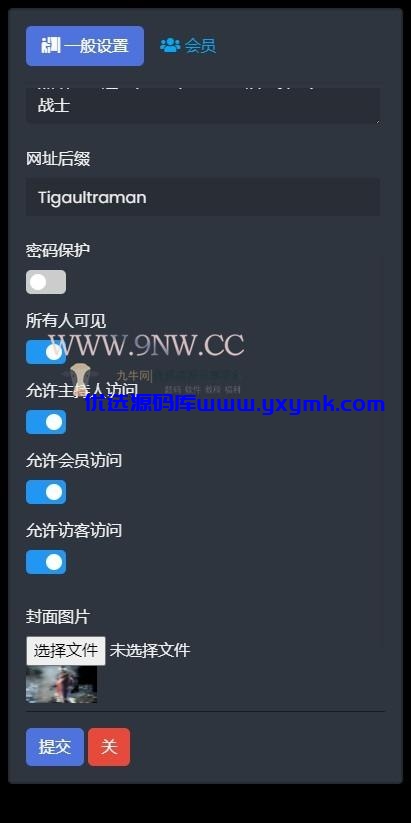 【优选源码】中英国际版在线聊天室匿名在线聊天室