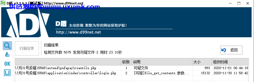 【优选源码】微交易时间盘/期货/股票/点位盘/外汇贵金属交易平台源码