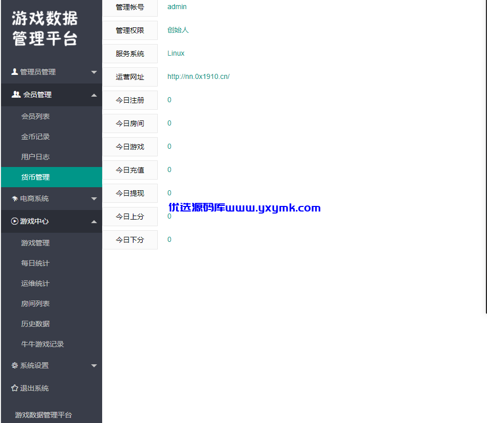 【优选源码】h5新ui牛联盟