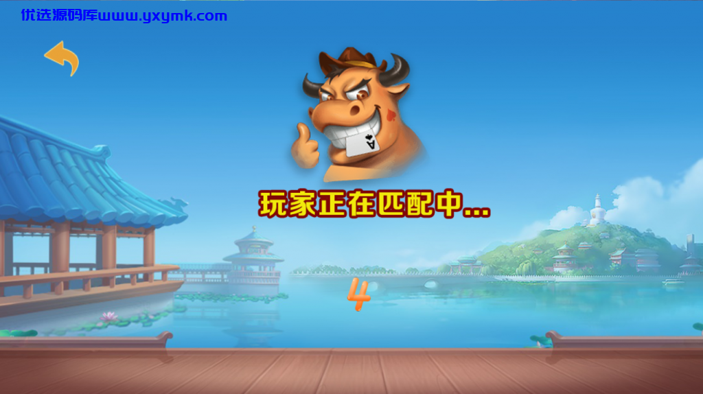 【优选源码】h5新ui牛联盟