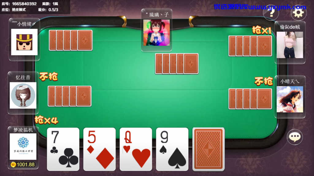 【优选源码】h5新ui牛联盟