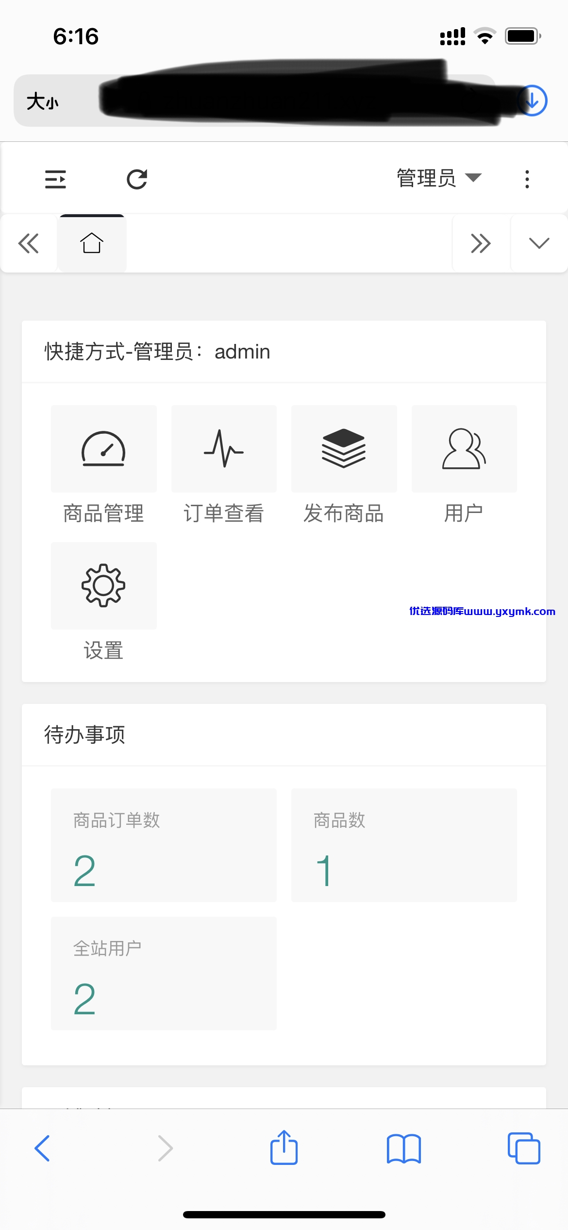 【优选源码】跳转到转转app鲨鱼源码