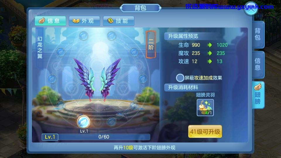 【优选源码】【3D幻想回合制】回合手游星辰奇缘+视频教程|Linux手工服务端+GM客户端+3D人设Q萌十足