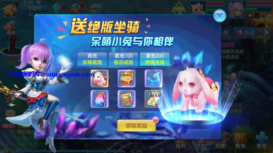 【优选源码】【3D幻想回合制】回合手游星辰奇缘+视频教程|Linux手工服务端+GM客户端+3D人设Q萌十足