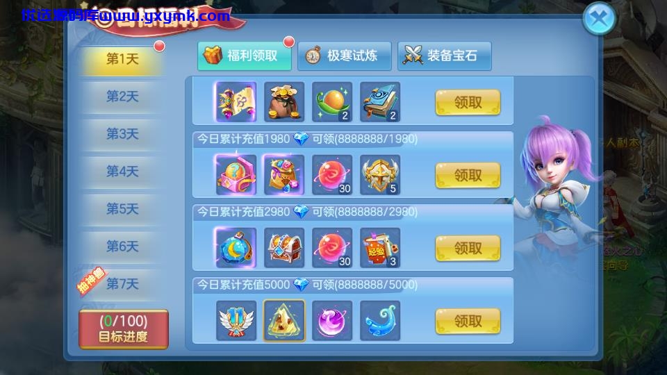 【优选源码】【3D幻想回合制】回合手游星辰奇缘+视频教程|Linux手工服务端+GM客户端+3D人设Q萌十足