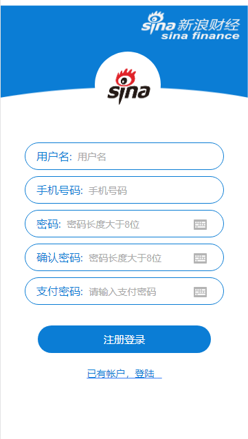 【优选源码】 【修复版】K线全修复微盘带余额宝会员等级等