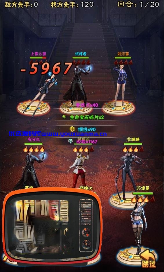 【优选源码】镇魂街H5一键服务端+GM后台+教程