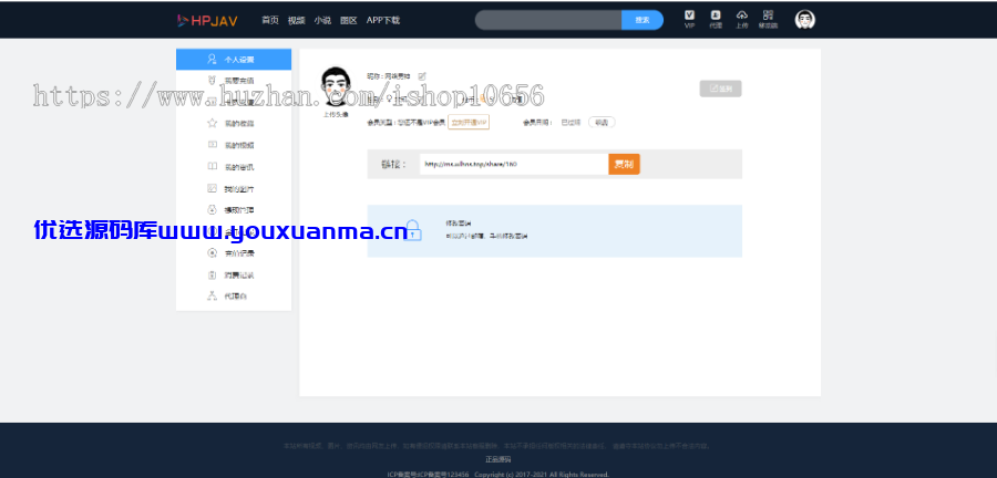 【优选源码】魅思 Msvod V10全新旗舰版本视频网站系统