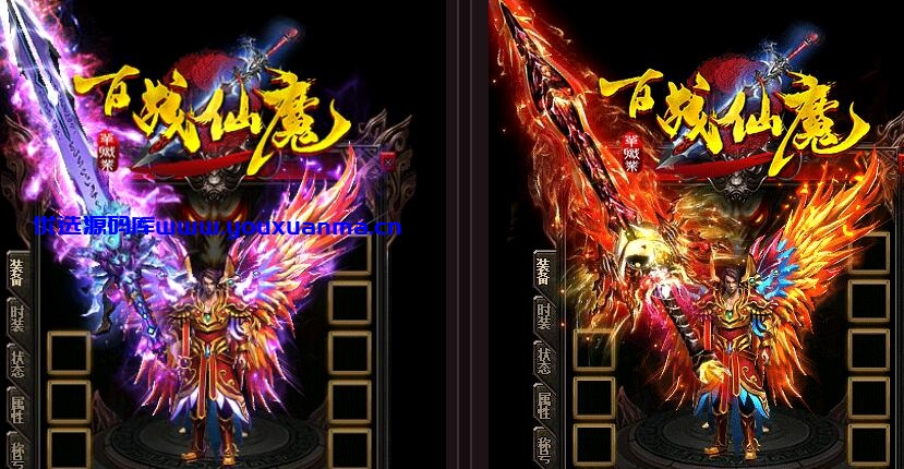【优选源码】最新百战仙魔单职业传奇游戏