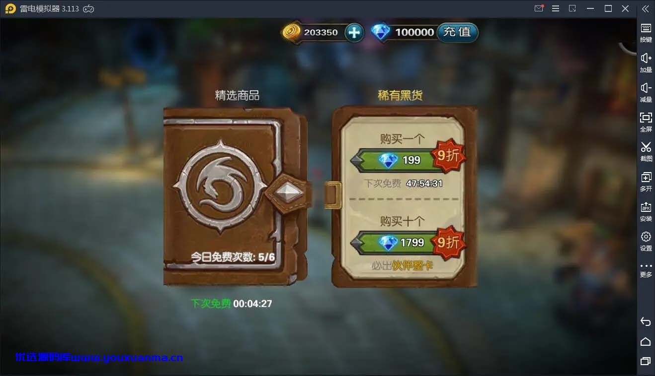 【优选源码】Q87 手游龙骑战歌+视频教程|WIN一键服务端