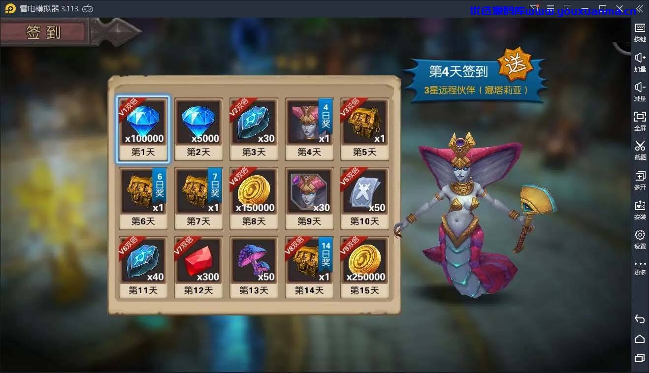 【优选源码】Q87 手游龙骑战歌+视频教程|WIN一键服务端