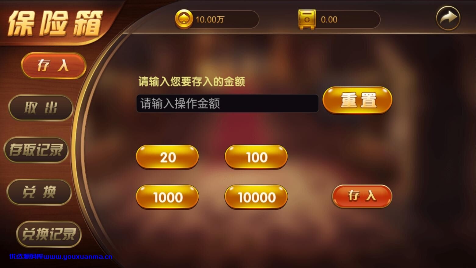 【优选源码】最新可用红色版永利_博乐棋牌游戏完整全套+控制+机器人只互换和购买!!!!!!!