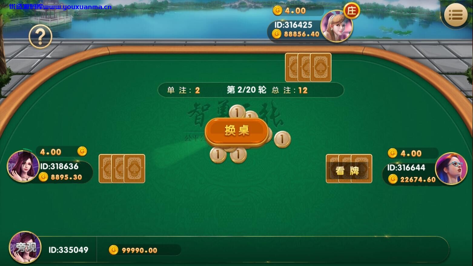 【优选源码】最新可用红色版永利_博乐棋牌游戏完整全套+控制+机器人只互换和购买!!!!!!!