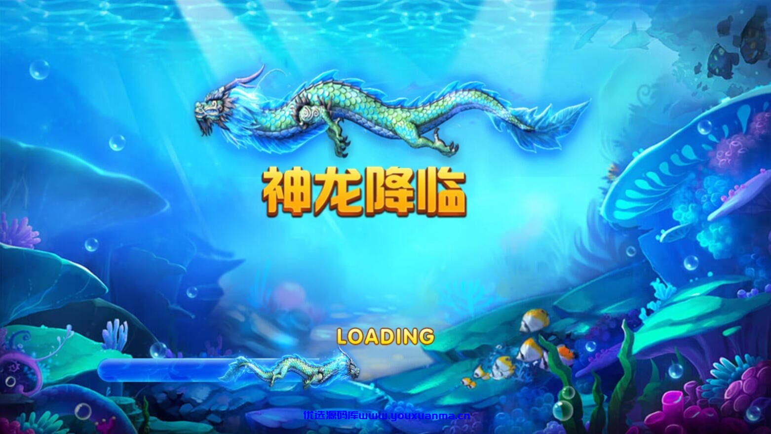【优选源码】最新可用红色版永利_博乐棋牌游戏完整全套+控制+机器人只互换和购买!!!!!!!