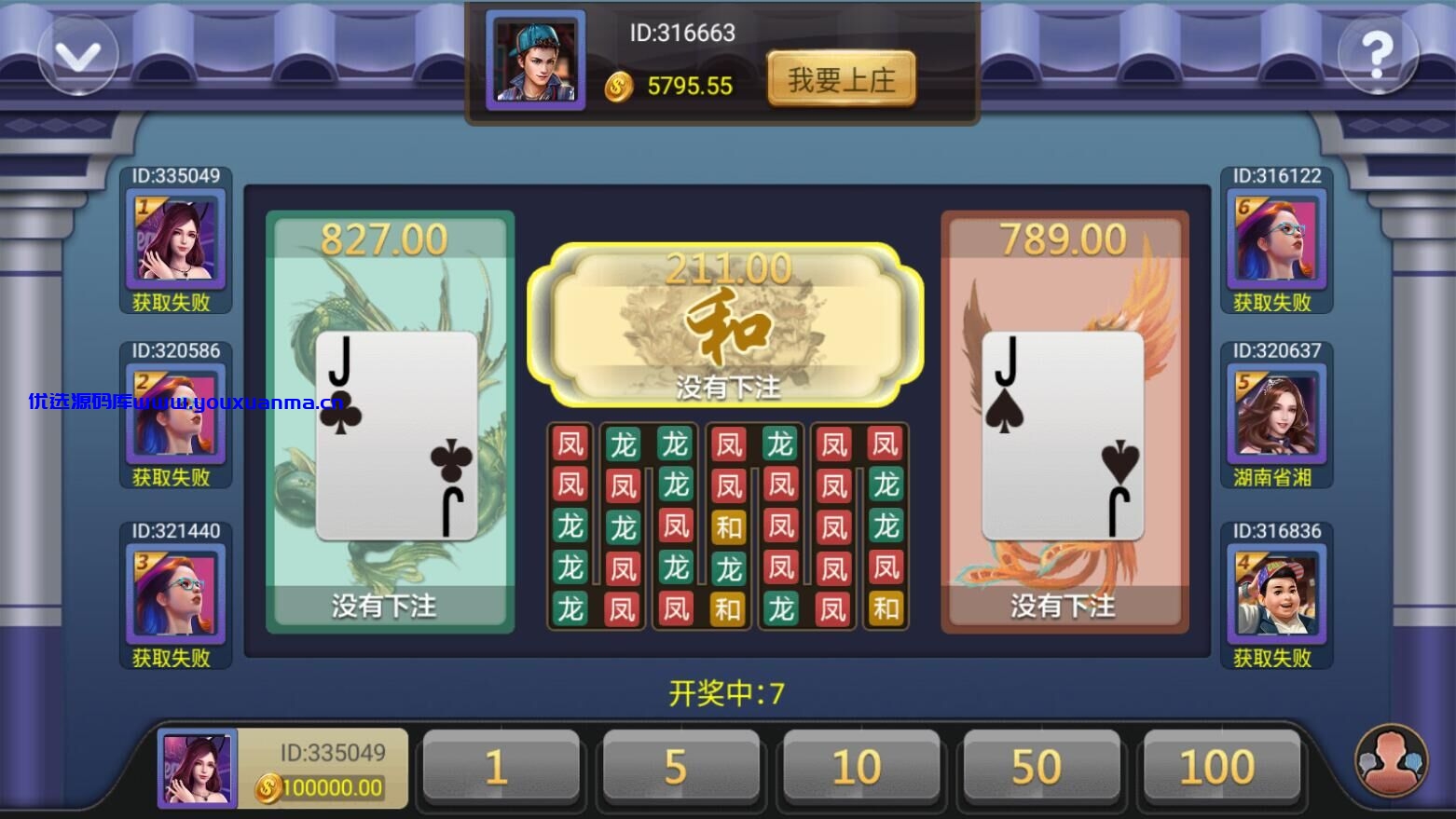 【优选源码】最新可用红色版永利_博乐棋牌游戏完整全套+控制+机器人只互换和购买!!!!!!!