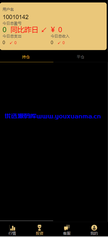 【优选源码】GMI交易所微盘外汇源码