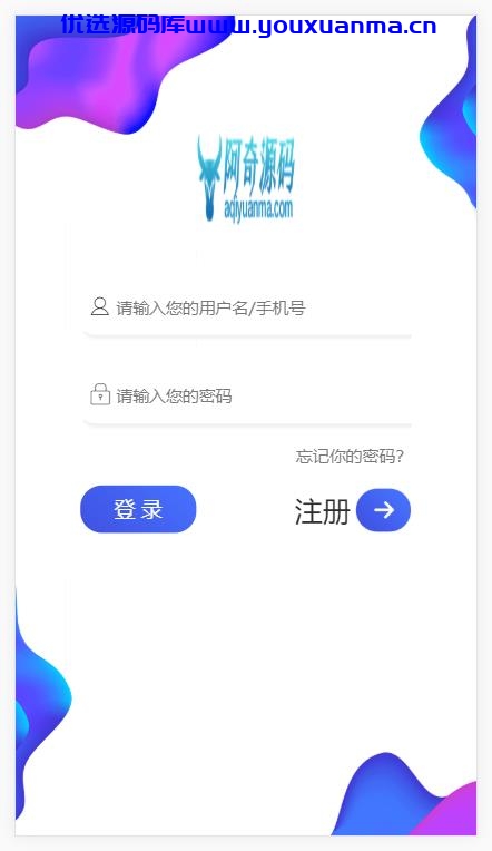 【优选源码】 2021最新单手机版双融/金融系统thinkphp源码 带静态推广官网
