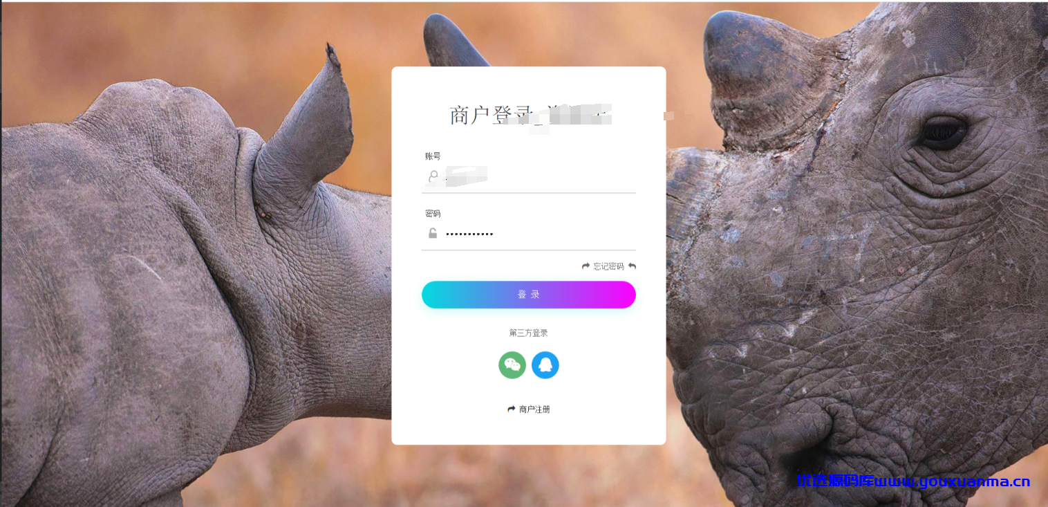 【优选源码】免签码支付源码+监控APP,稳定版