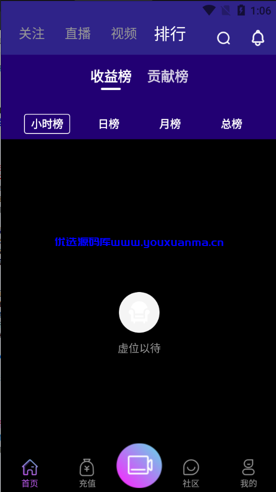 【优选源码】2021瀚洋直播v2.2.69直播+抖音短视频+直播带货+朋友圈动态+远程礼物+全场飘屏