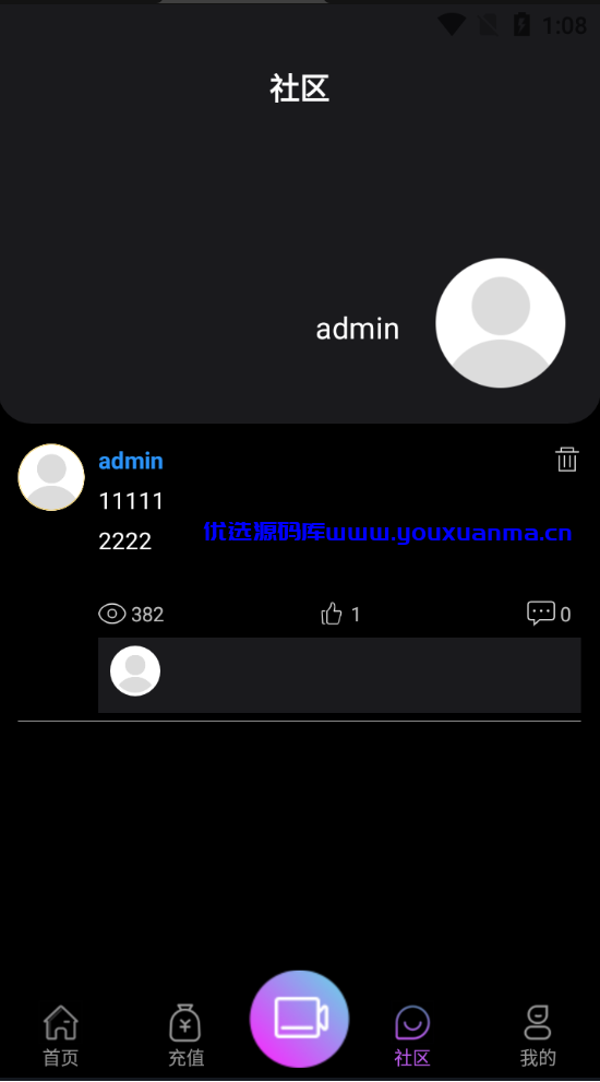 【优选源码】2021瀚洋直播v2.2.69直播+抖音短视频+直播带货+朋友圈动态+远程礼物+全场飘屏