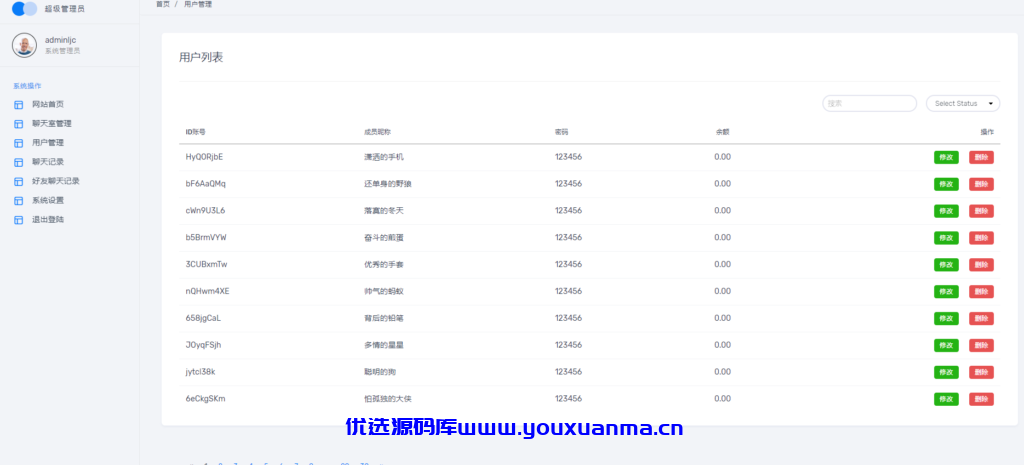 【优选源码】THINKPHP聊天软件H5实时聊天室,自动分配账户,全开源商业源码