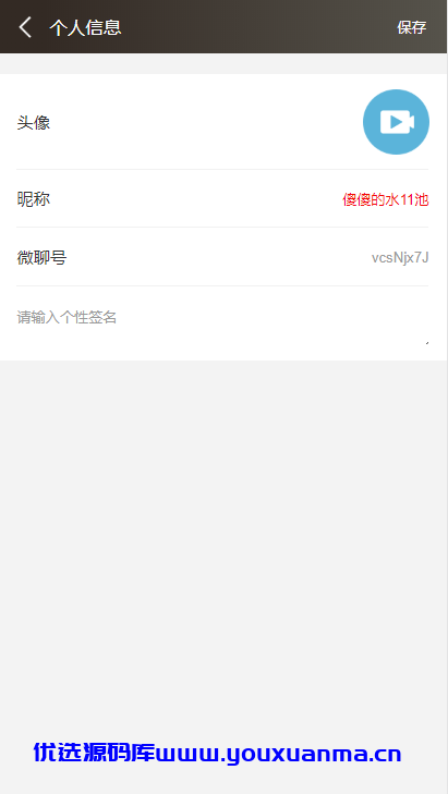 【优选源码】THINKPHP聊天软件H5实时聊天室,自动分配账户,全开源商业源码