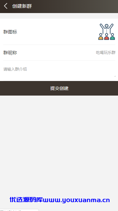 【优选源码】THINKPHP聊天软件H5实时聊天室,自动分配账户,全开源商业源码