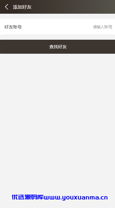 【优选源码】THINKPHP聊天软件H5实时聊天室,自动分配账户,全开源商业源码