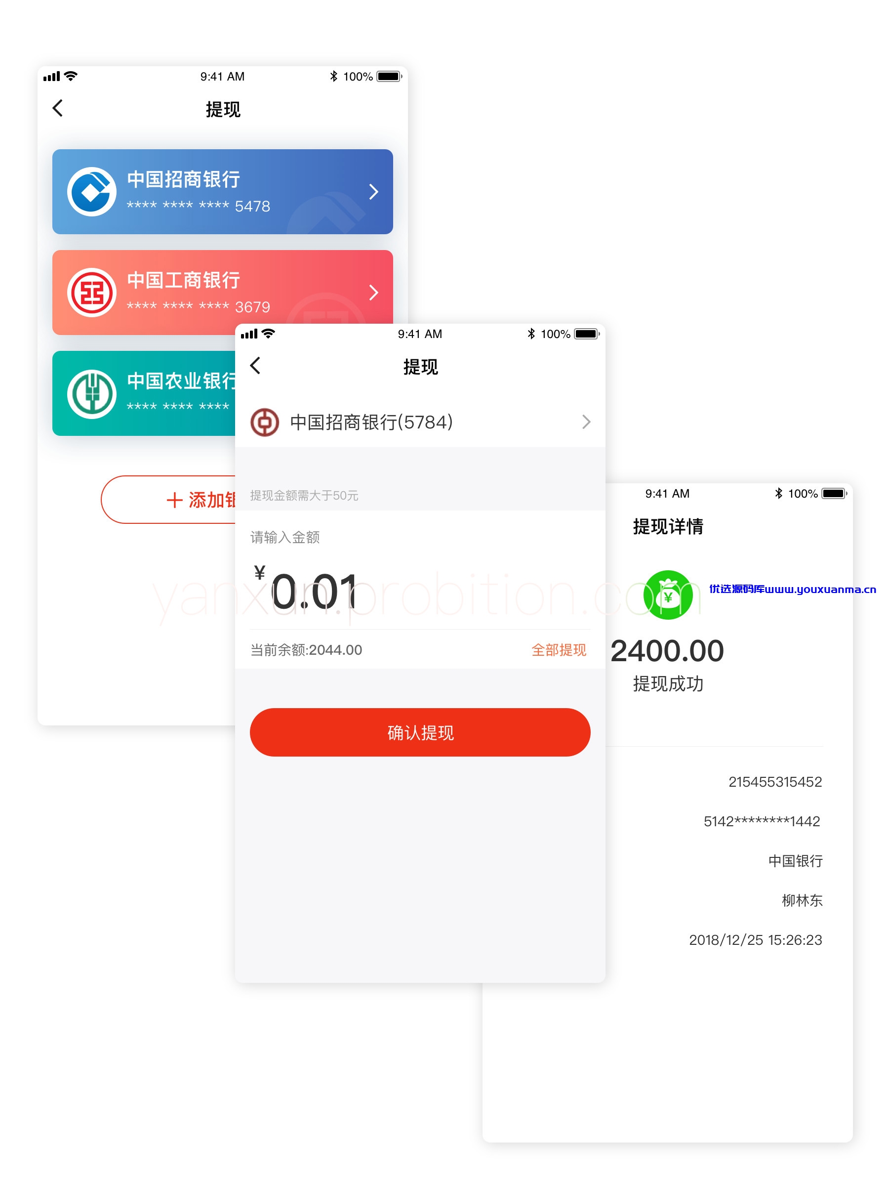 【优选源码】言讯IM即时聊天通讯软件双端原生源码后端JAVA