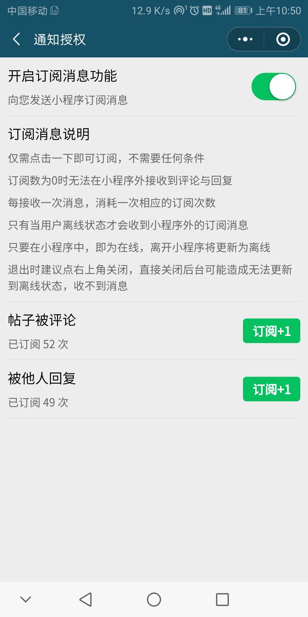 【优选源码】校园论坛小程序 云开发