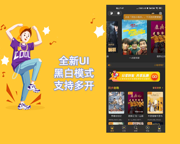 【优选源码】【2021最新发布影视小程序源码】全新UI+黑白模式+支持多开+授权已去除