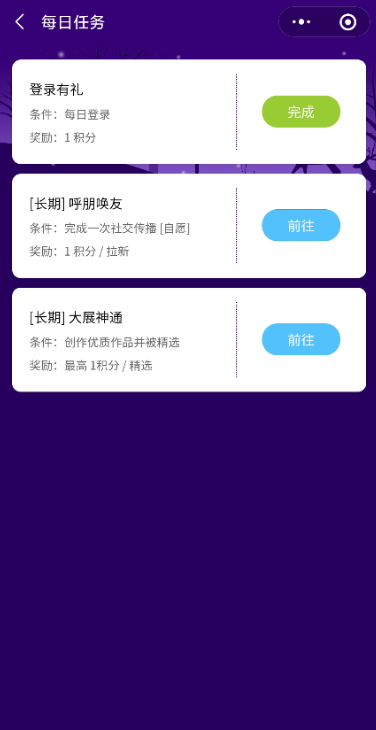 【优选源码】全网首发很火的一款你画我猜小程序