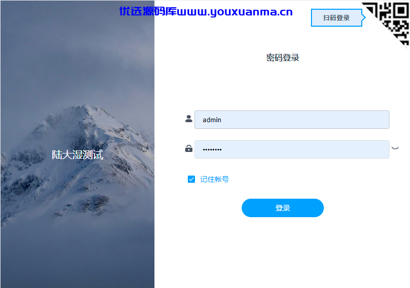 【优选源码】零点城市2.1.0.1版本源码下载与安装