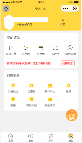 【优选源码】零点城市2.1.0.1版本源码下载与安装