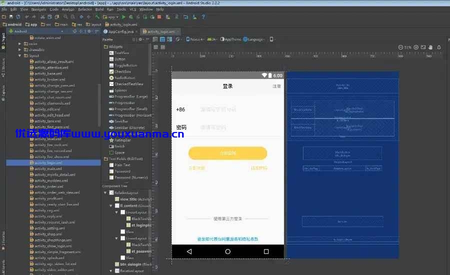 【优选源码】三段通|短视频直播带货运营版源码下载