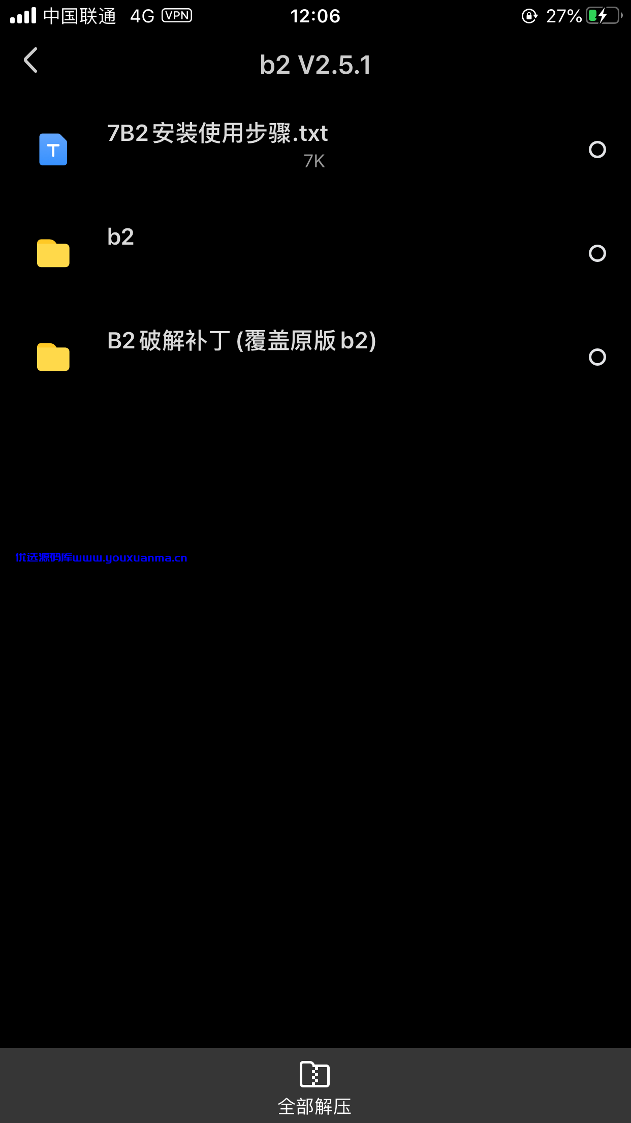 【优选源码】WordPress柒比贰v2.5.1开心版