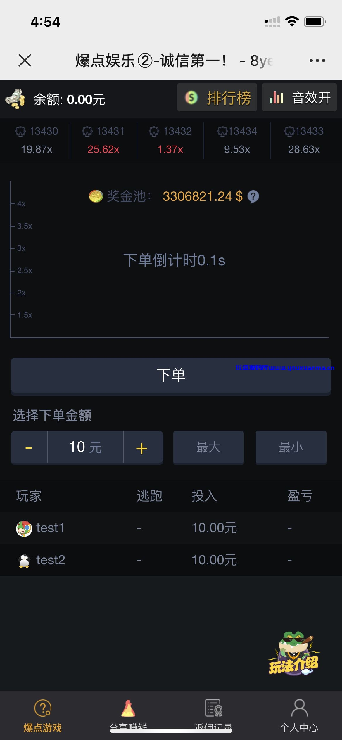 【优选源码】【修复版】20211025修复版爆点逃跑H5爆点竞猜娱乐火箭逃跑区块链游戏源码/修复推广/免公众号/全开源无授权