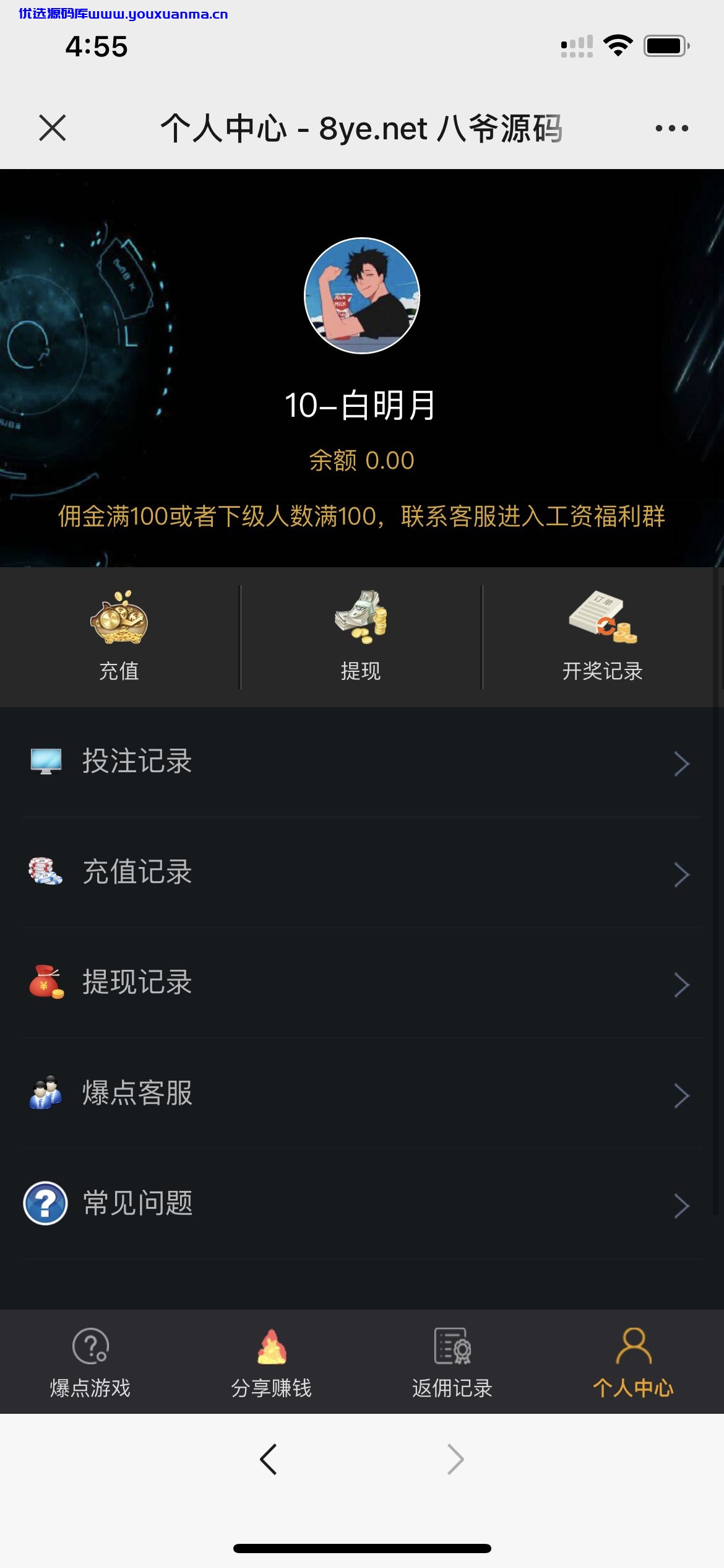 【优选源码】【修复版】20211025修复版爆点逃跑H5爆点竞猜娱乐火箭逃跑区块链游戏源码/修复推广/免公众号/全开源无授权