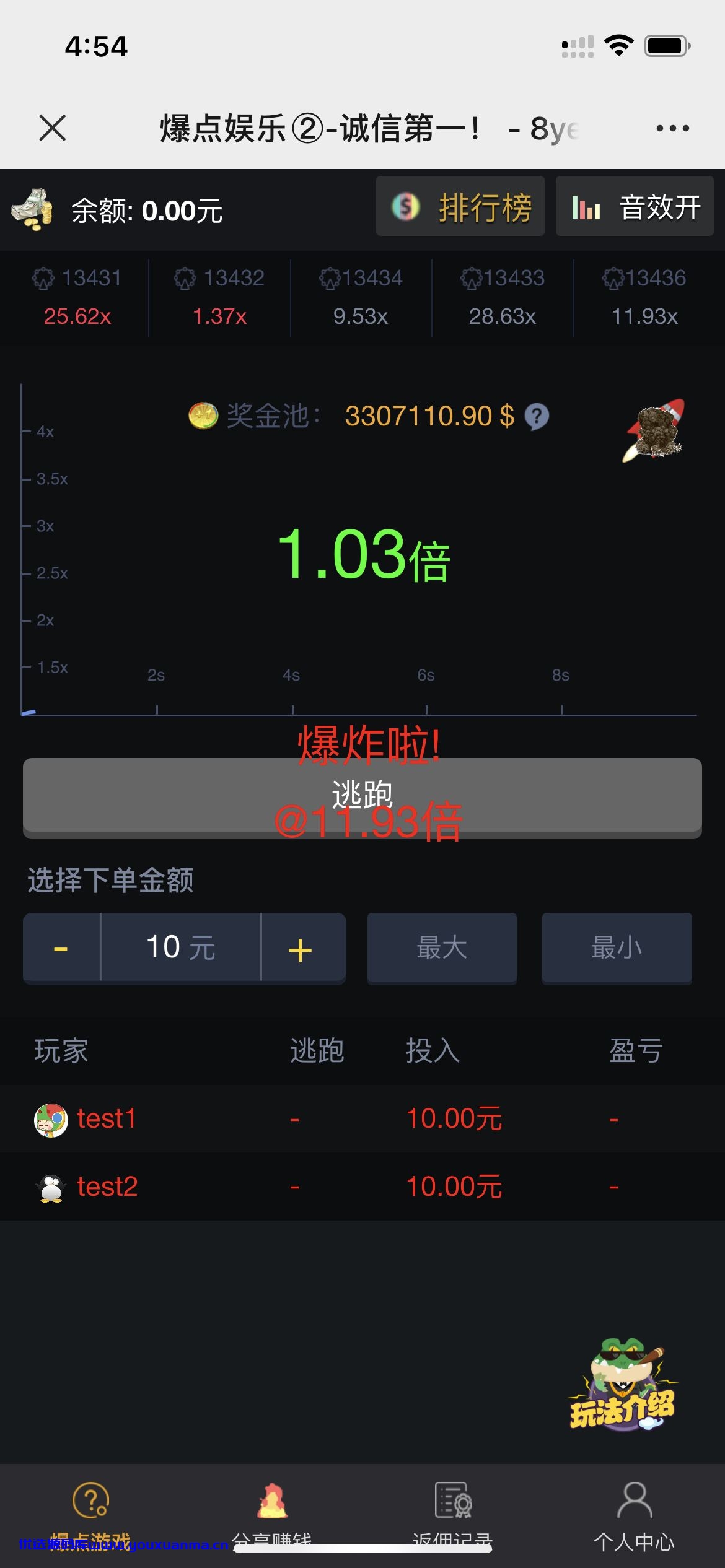 【优选源码】【修复版】20211025修复版爆点逃跑H5爆点竞猜娱乐火箭逃跑区块链游戏源码/修复推广/免公众号/全开源无授权
